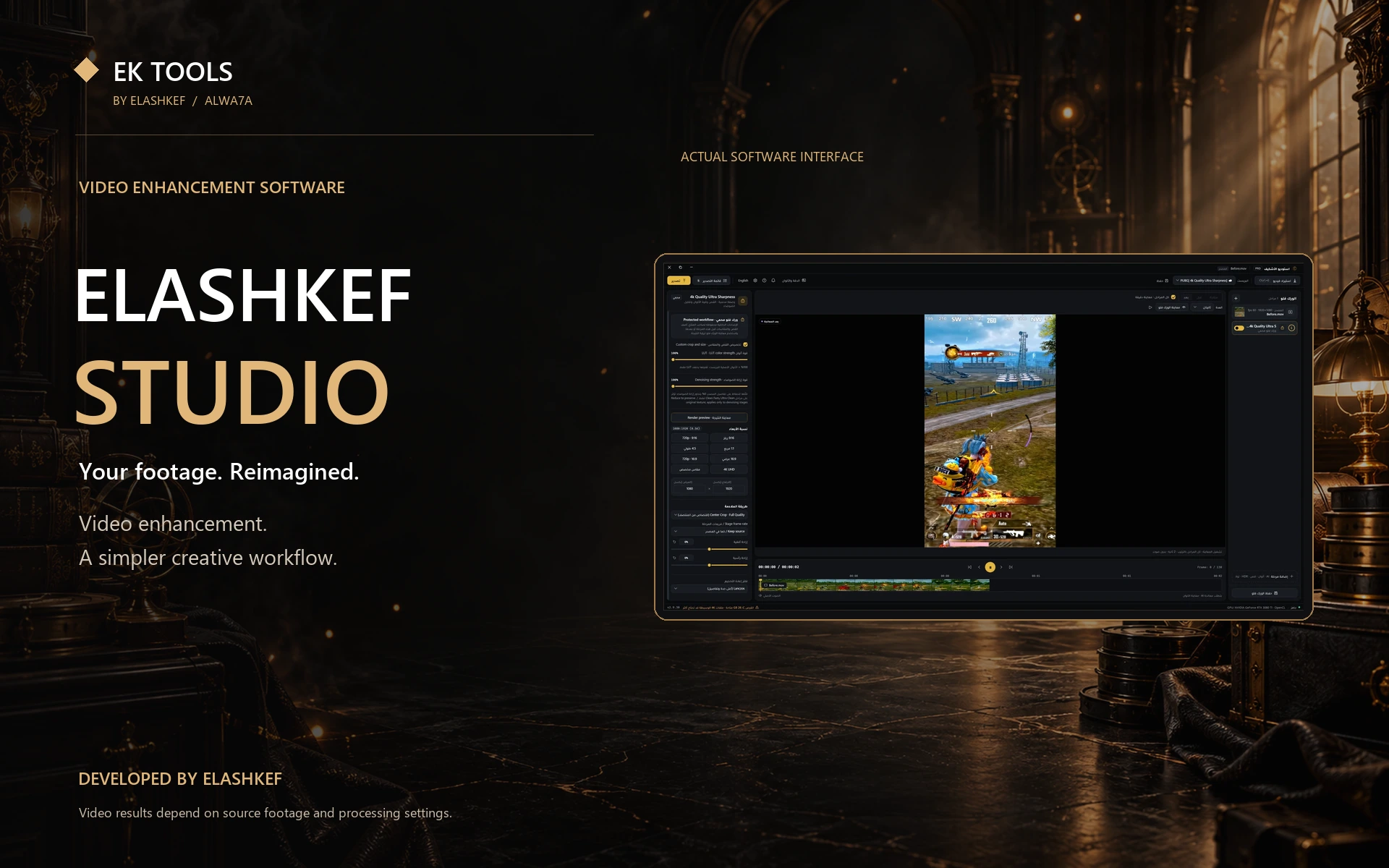 Elashkef Studio