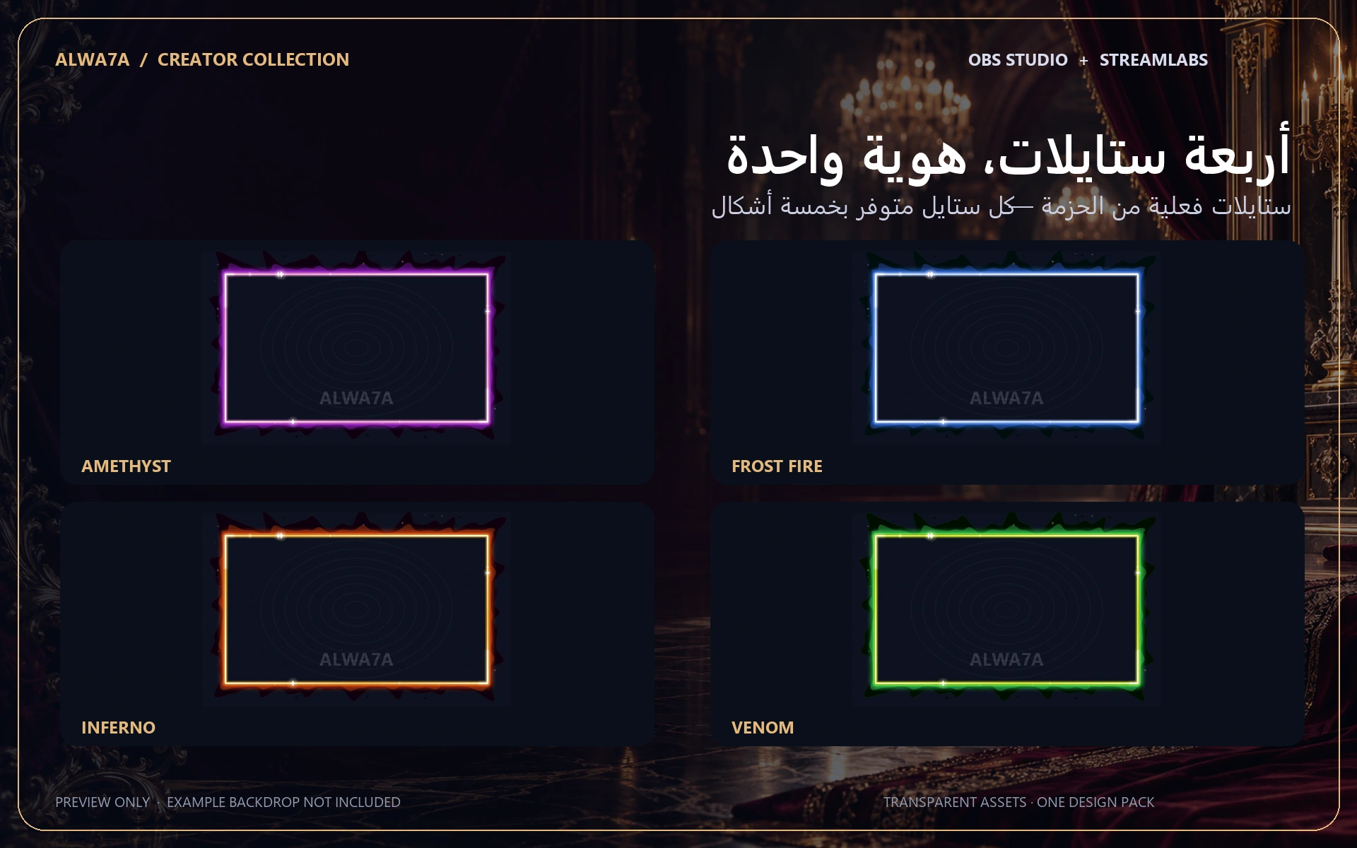 Black Gold Ember — Animated Facecam Pack — Design details