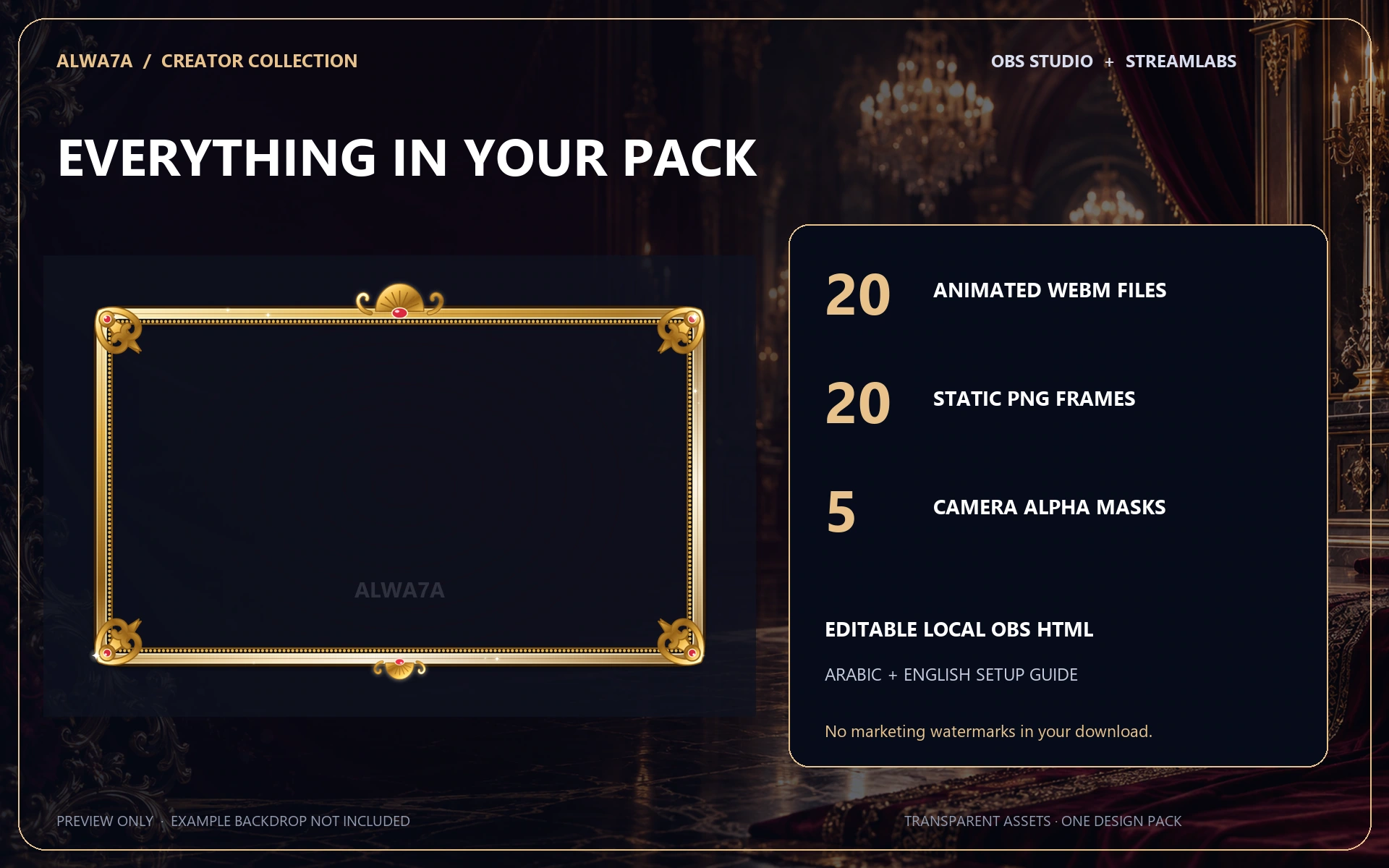Gilded Baroque — Animated Facecam Pack — Design details