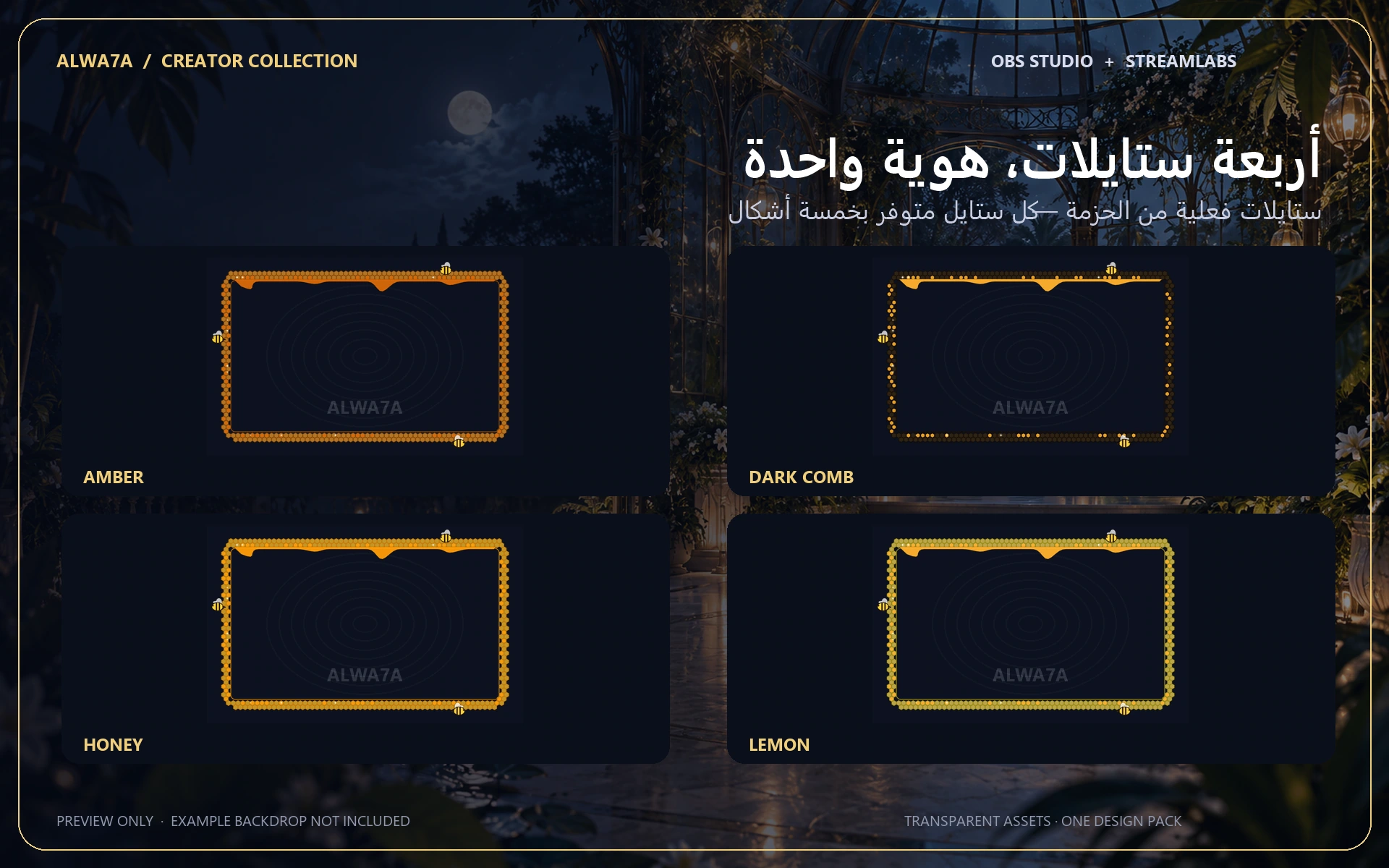Honey Bee — Animated Facecam Pack — Design details
