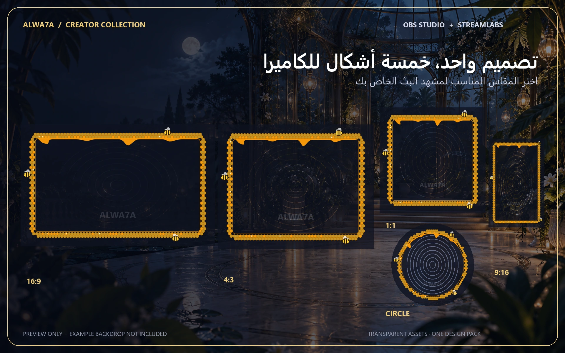 Honey Bee — Animated Facecam Pack — Design details