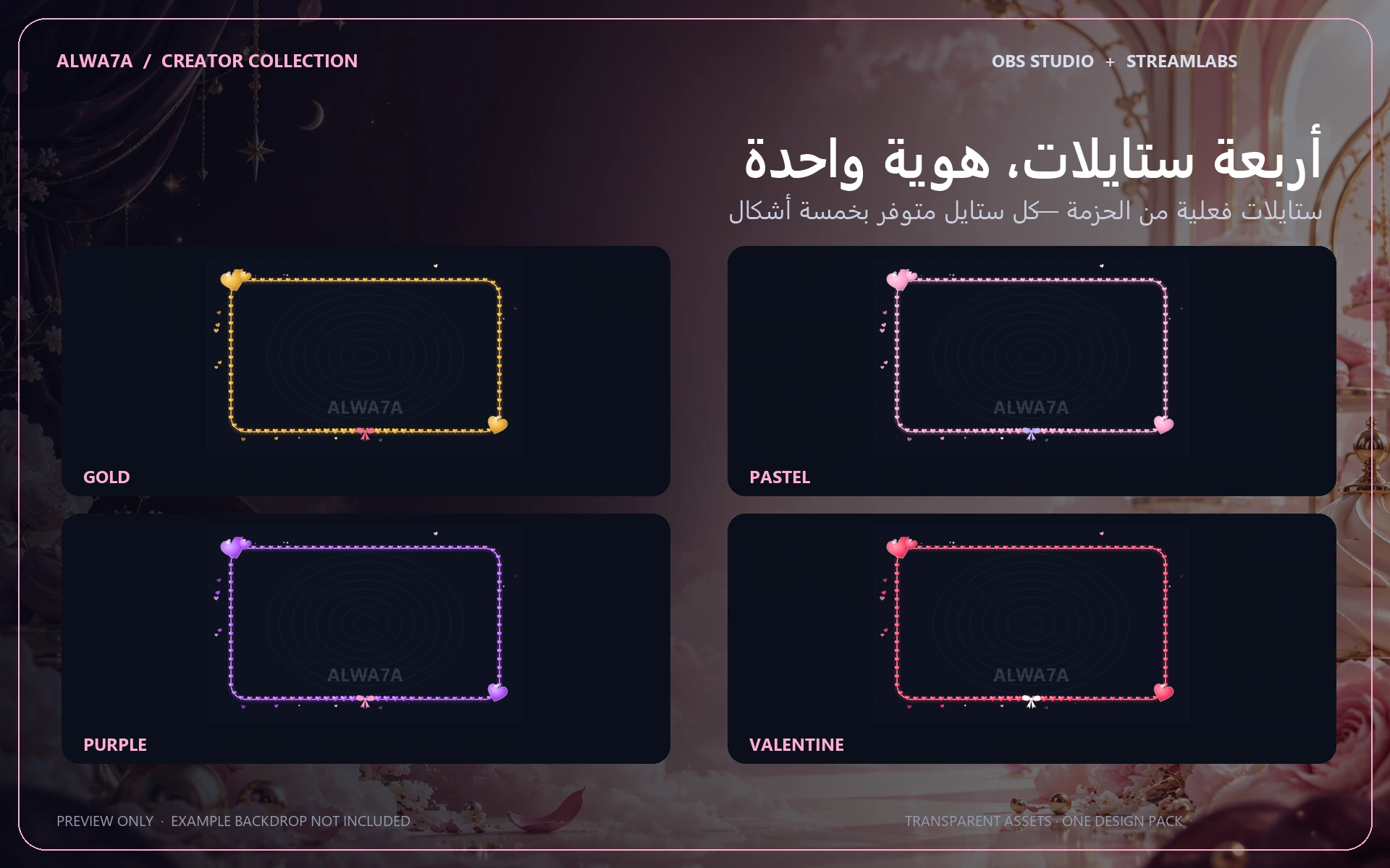 Love Hearts — Animated Facecam Pack — Design details