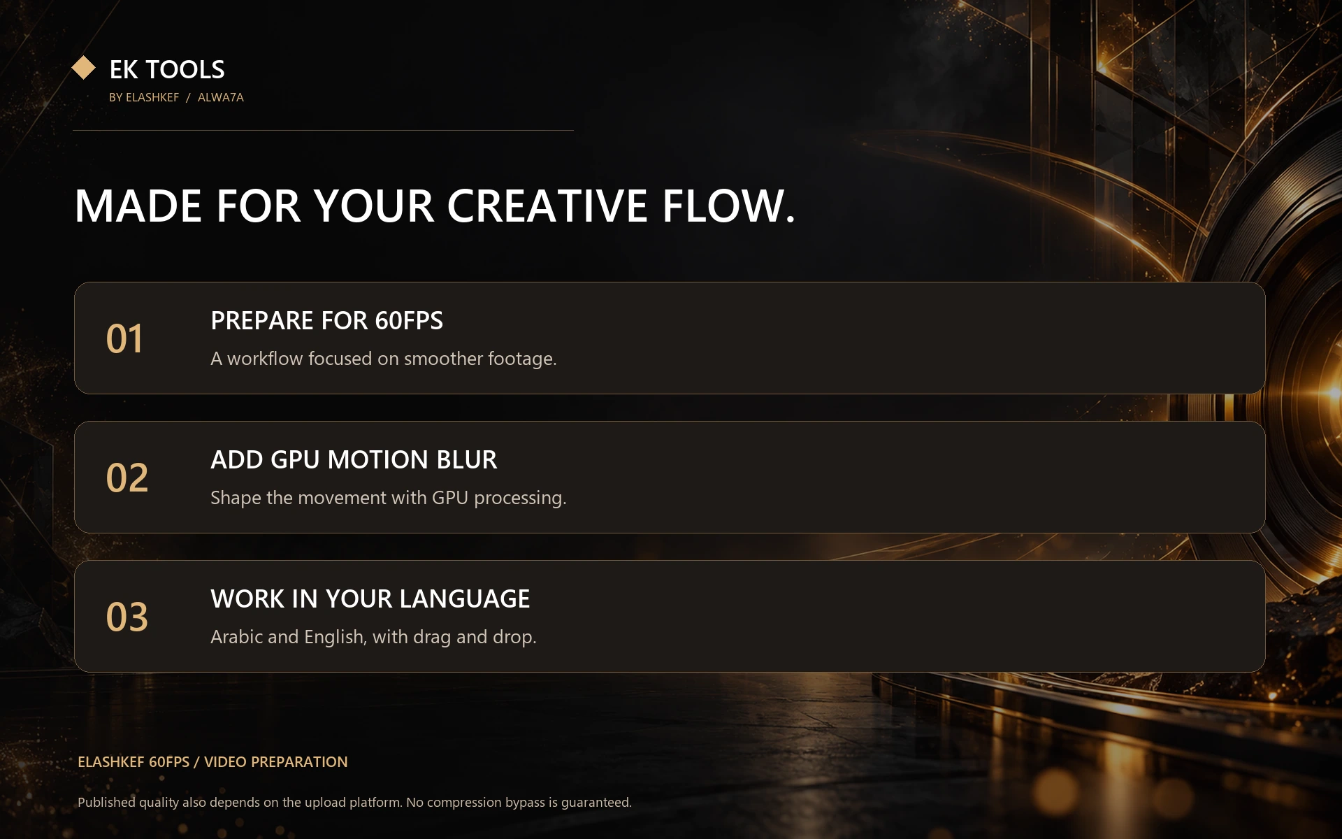 Elashkef 60FPS — Included features and setup